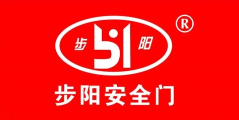 步陽木門 穩(wěn)居全國前列，以智慧工廠引領(lǐng)行業(yè)革新